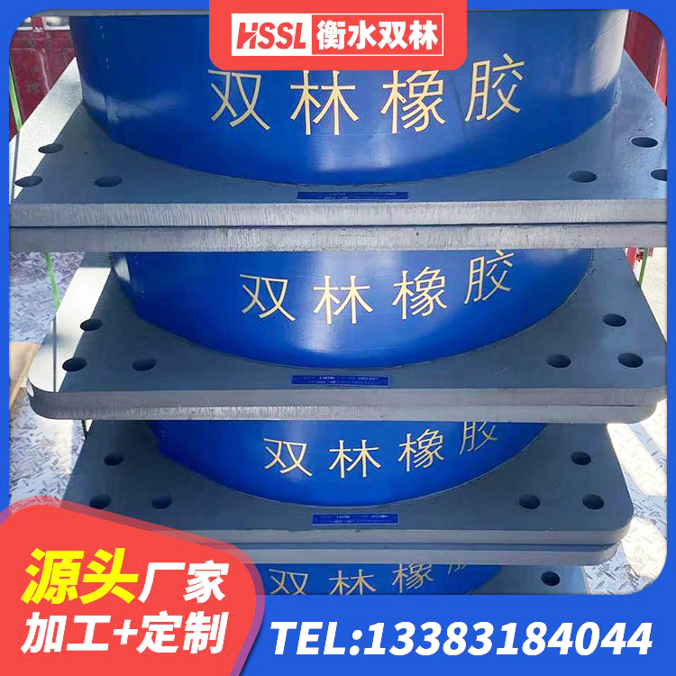 宣城学校隔震支座生产厂家 宣城LNR隔震支座600(II型)源头工厂 宣城钢结构建筑用隔震支座什么价格 宣城LNR型隔震支座生产厂家 - 第5张