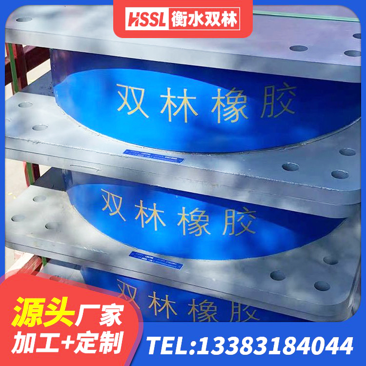 宣城铅芯建筑橡胶隔震支座厂家电话 宣城LRB隔震支座800生产厂家 宣城LNR700橡胶支座什么价格 宣城橡胶隔振支座源头工厂 - 第1张