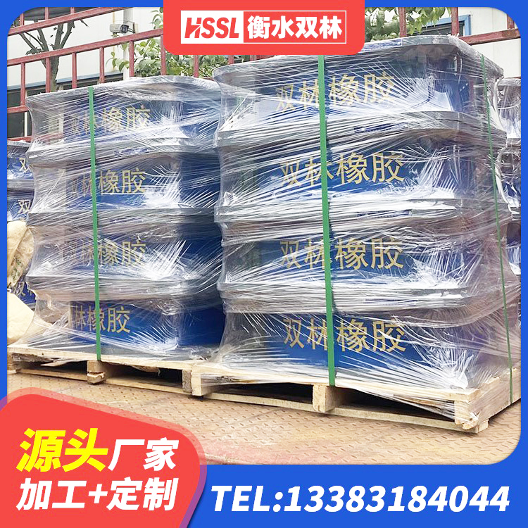 宣城减隔震支座厂商生产厂家 宣城HDR900橡胶支座 宣城LNR1200隔震支座生产加工 宣城圆形橡胶隔震支座源头工厂 - 第1张