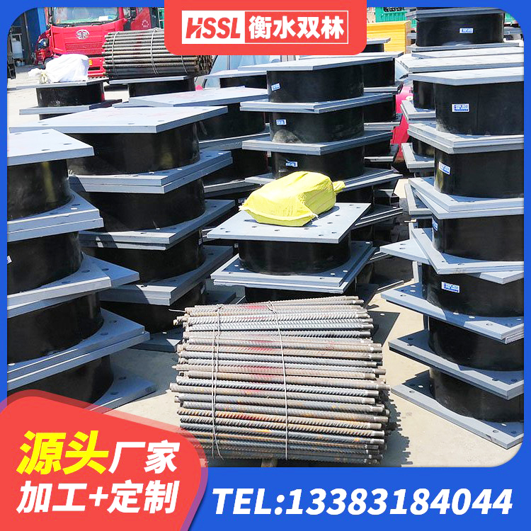 宣城钢结构建筑隔震支座生产厂家 宣城建筑隔震支座LNR600源头工厂 宣城高阻尼高阻尼隔震支座厂家 宣城HDR橡胶支座生产厂家 - 第6张