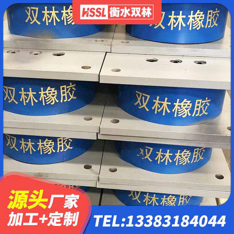 宣城铅芯橡胶隔震支座厂商厂家 宣城LRB铅芯隔震支座厂家电话 宣城橡胶组合隔震支座厂家电话 宣城隔震支座LNR型源头工厂 - 第4张