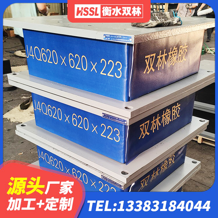 宣城LRB1000铅芯支座源头工厂 宣城水平力分散力型LNR隔震支座源头工厂 宣城HDR橡胶隔震支座生产厂家 宣城建筑高阻尼铅芯橡胶隔震支座源头工厂 - 第4张
