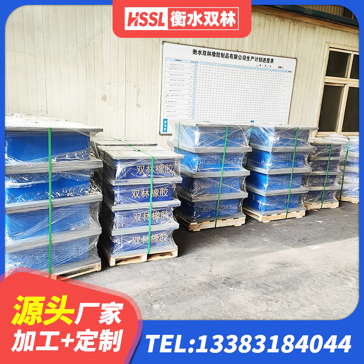 宣城隔震橡胶支座LNR700 宣城天然胶隔震支座源头工厂 宣城建筑二型隔震支座 宣城高阻泥隔震支座 - 第1张