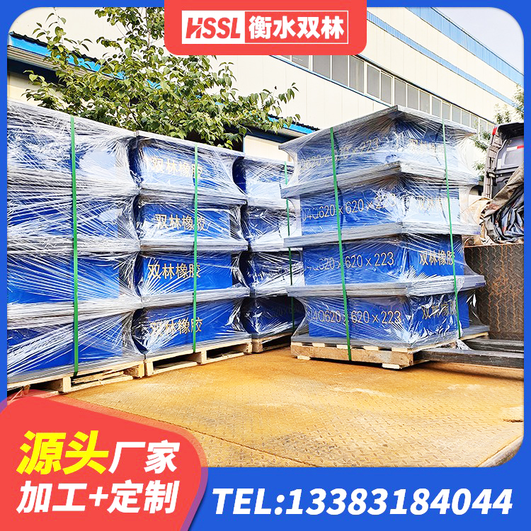 宣城减隔震支座厂商生产厂家 宣城HDR900橡胶支座 宣城LNR1200隔震支座生产加工 宣城圆形橡胶隔震支座源头工厂 - 第7张