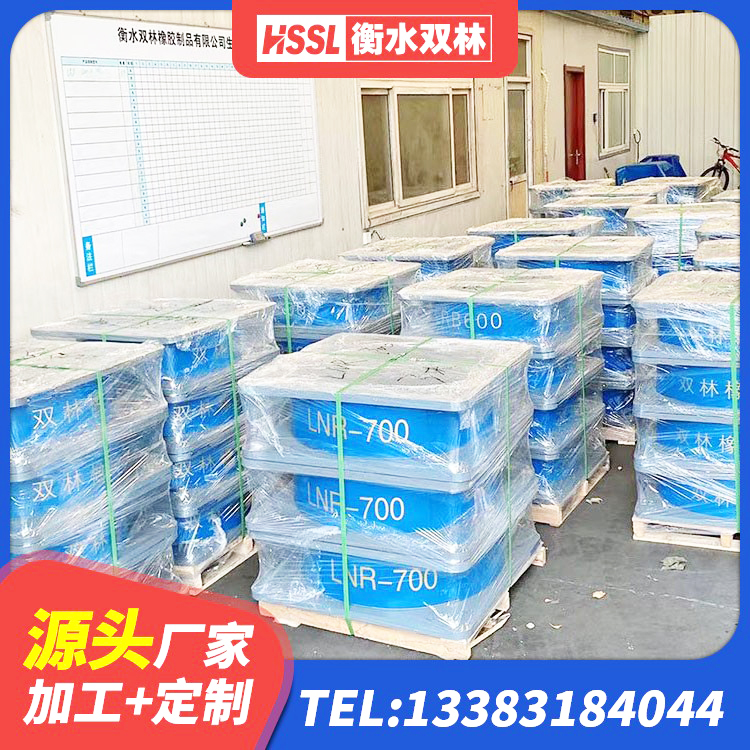 宣城建筑隔震支座LRB650-Ⅱ 宣城高阻尼支座多少钱 宣城抗震铅芯支座生产厂家 宣城HDR1300支座生产厂家 - 第1张