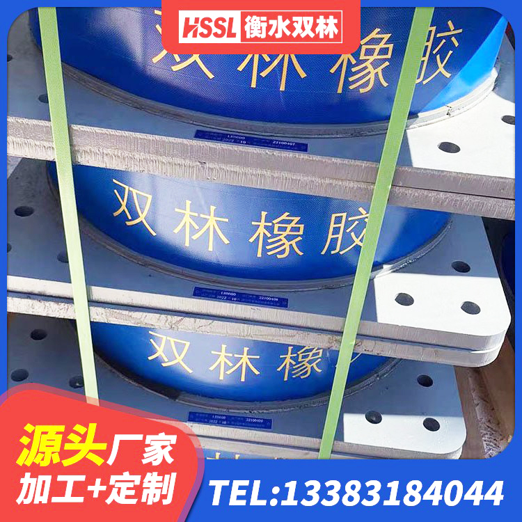 宣城减隔震支座厂商生产厂家 宣城HDR900橡胶支座 宣城LNR1200隔震支座生产加工 宣城圆形橡胶隔震支座源头工厂 - 第3张