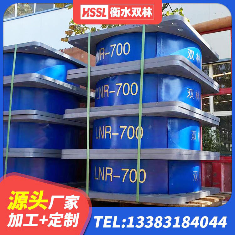 宣城建筑高阻尼铅芯支座生产厂家 宣城铅芯橡胶隔震支座什么价格 宣城橡胶隔震支座LRB800 宣城LRB橡胶隔震支座1000源头工厂 - 第1张