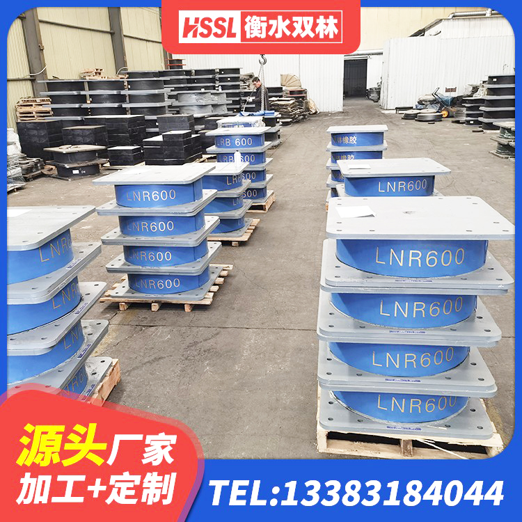 宣城铅芯建筑橡胶隔震支座厂家电话 宣城LRB隔震支座800生产厂家 宣城LNR700橡胶支座什么价格 宣城橡胶隔振支座源头工厂 - 第4张