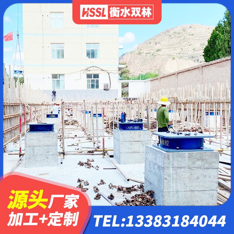 宣城LRB减橡胶隔震支座生产厂家 宣城圆形隔震支座多少钱 宣城楼梯橡胶隔震支座多少钱 宣城LRB500铅芯橡胶隔震支座厂家 - 第3张