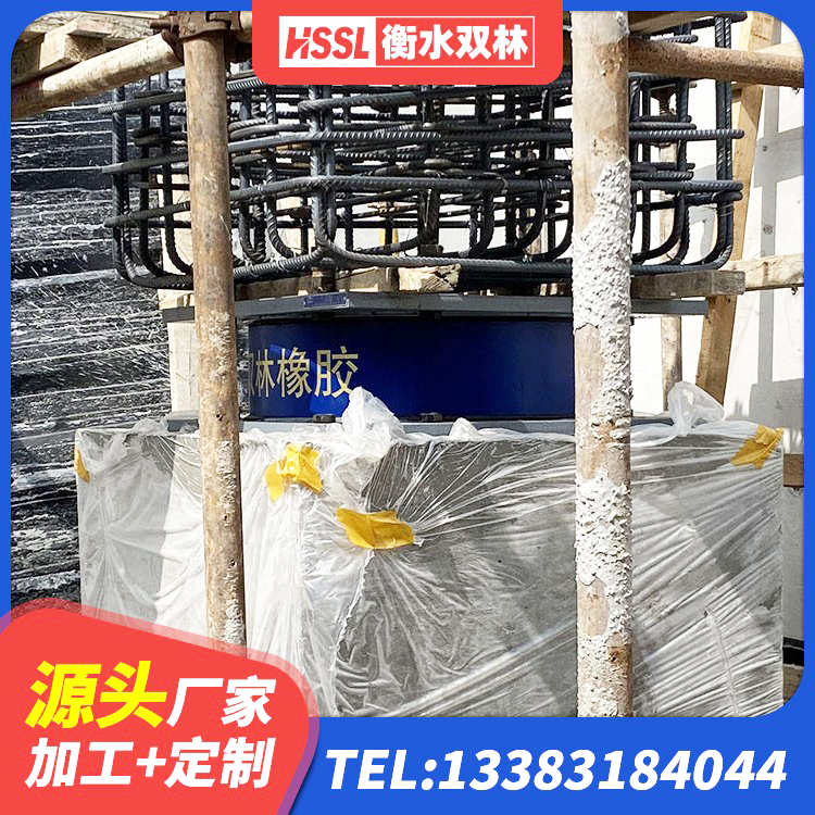 宣城减隔震支座厂商生产厂家 宣城HDR900橡胶支座 宣城LNR1200隔震支座生产加工 宣城圆形橡胶隔震支座源头工厂 - 第4张