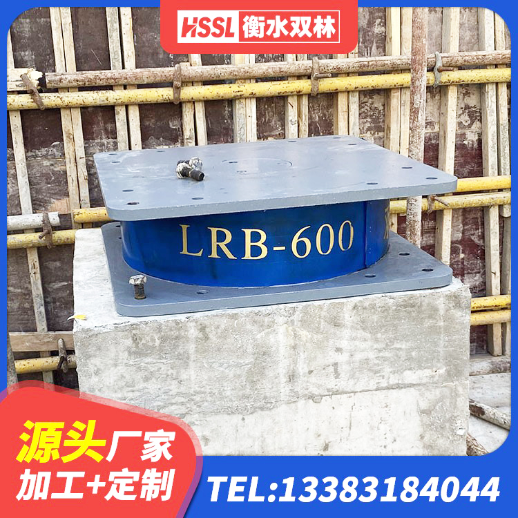 宣城橡胶隔震支座厂 宣城HDR500高阻尼橡胶隔震支座多少钱 宣城LRB隔震支座价格 宣城矩形高阻尼橡胶隔震支座厂家 - 第4张
