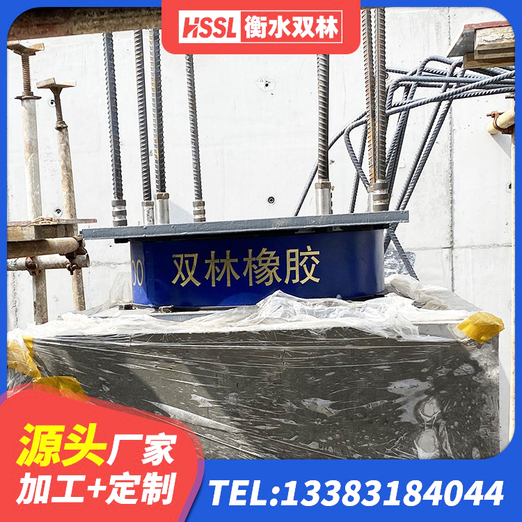 宣城建筑高阻尼铅芯支座生产厂家 宣城铅芯橡胶隔震支座什么价格 宣城橡胶隔震支座LRB800 宣城LRB橡胶隔震支座1000源头工厂 - 第7张