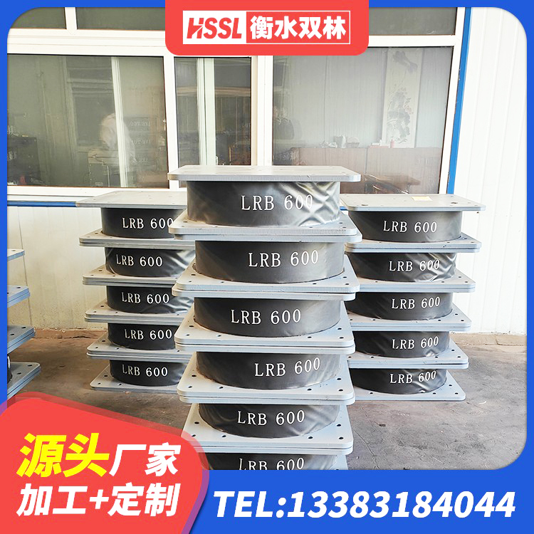 宣城建筑高阻尼铅芯支座生产厂家 宣城铅芯橡胶隔震支座什么价格 宣城橡胶隔震支座LRB800 宣城LRB橡胶隔震支座1000源头工厂 - 第8张