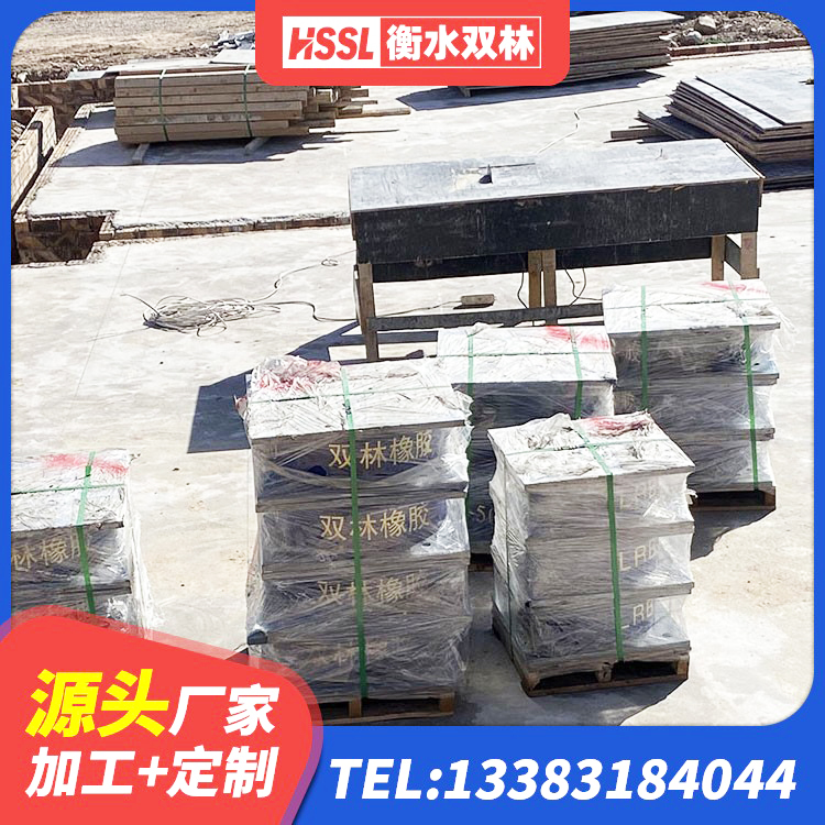 宣城铅芯橡胶隔震支座厂商厂家 宣城LRB铅芯隔震支座厂家电话 宣城橡胶组合隔震支座厂家电话 宣城隔震支座LNR型源头工厂 - 第5张