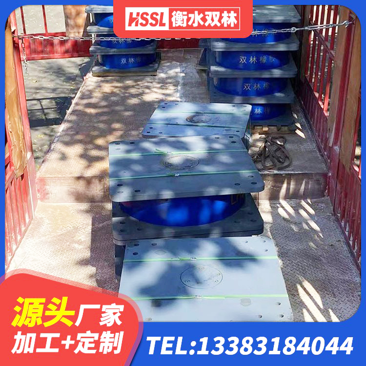 宣城铅芯橡胶隔震支座厂商厂家 宣城LRB铅芯隔震支座厂家电话 宣城橡胶组合隔震支座厂家电话 宣城隔震支座LNR型源头工厂 - 第2张