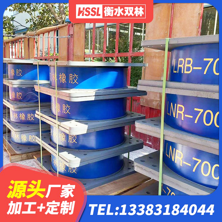 宣城减隔震支座厂商生产厂家 宣城HDR900橡胶支座 宣城LNR1200隔震支座生产加工 宣城圆形橡胶隔震支座源头工厂 - 第5张