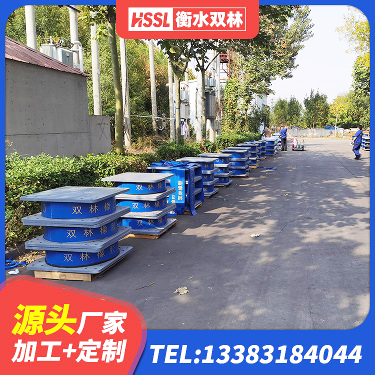 宣城天然橡胶隔震支座LNR900 宣城建筑隔震支座厂商厂家 宣城减高阻尼支座厂家 宣城建筑小型隔震支座厂家 - 第7张