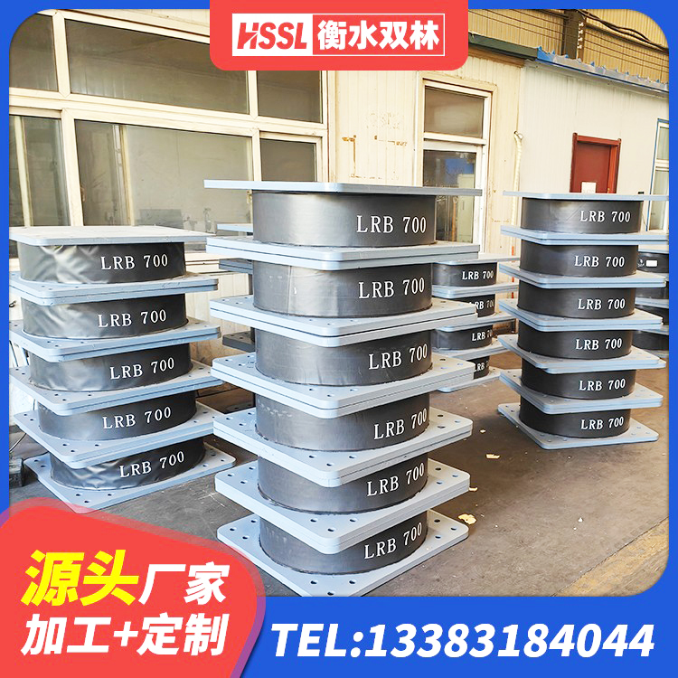 宣城减隔震支座厂商生产厂家 宣城HDR900橡胶支座 宣城LNR1200隔震支座生产加工 宣城圆形橡胶隔震支座源头工厂 - 第2张