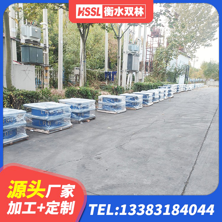 宣城抗震支座工厂 宣城LRB橡胶隔震支座生产厂家 宣城LRB1000铅芯橡胶隔震支座源头工厂 宣城建筑铅芯橡胶隔震支座(LRB)厂家 - 第3张