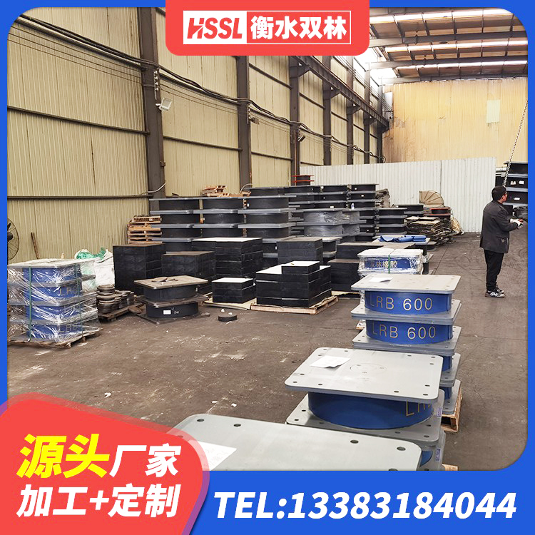 宣城学校隔震支座生产厂家 宣城LNR隔震支座600(II型)源头工厂 宣城钢结构建筑用隔震支座什么价格 宣城LNR型隔震支座生产厂家 - 第6张