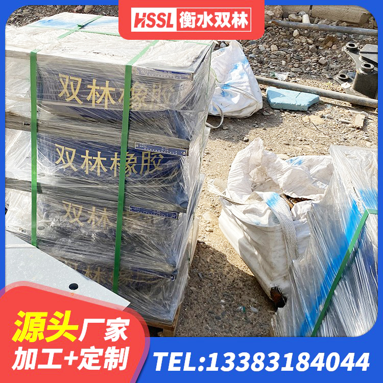 宣城HDR500支座 宣城高阻泥橡胶支座 宣城预制高阻尼隔震支座 宣城连廊隔震支座价格 - 第4张